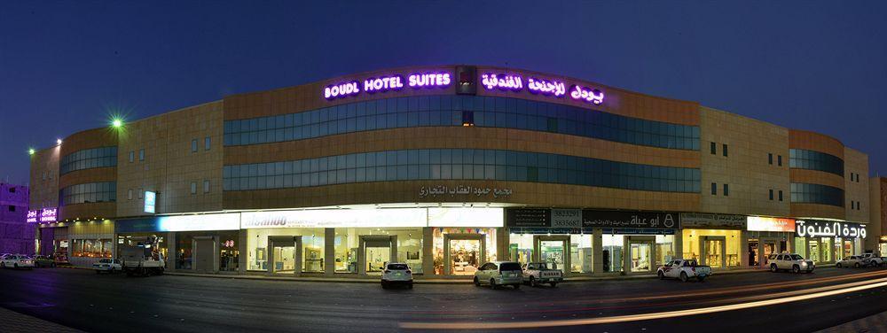 الشقق الفندقية بودل بريدة المظهر الخارجي الصورة